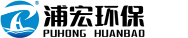 超濾反滲透純水設(shè)備_中水回用設(shè)備_工業(yè)廢水處理設(shè)備__蘇州中水污水回用設(shè)備廠家【蘇州浦宏環(huán)?？萍加邢薰尽?></a></div>
    <div   id=